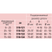 Микрометр с индикатором 0-25 мм 0-1" | 510-131